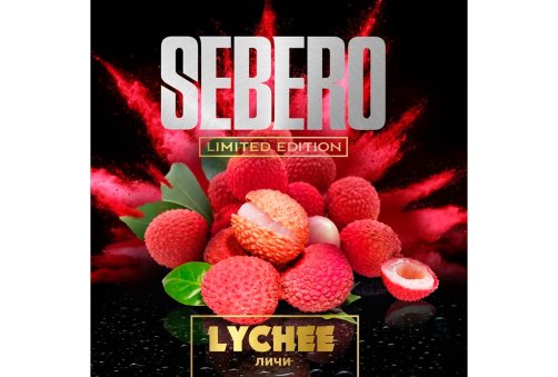 Sebero L.E. - Личи (Lychee) 60g