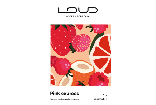Loud Light - Pink Express (Рожевий Експресс) 100g