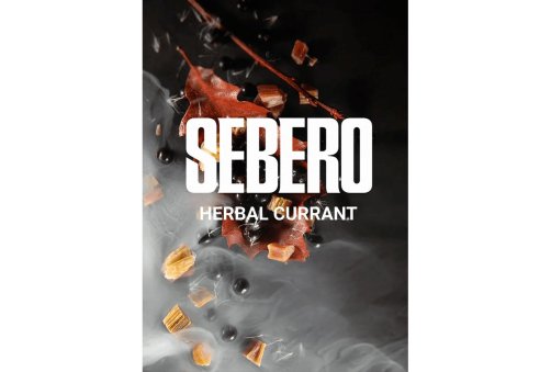 Sebero - Ревень Чорна Смородина (Herbal Currant) 100g