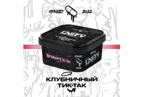 Unity - Strawberry Tic-Tac (Клубничный Тик-Так) 250g