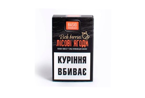 Basio - Лесные Ягоды 50g