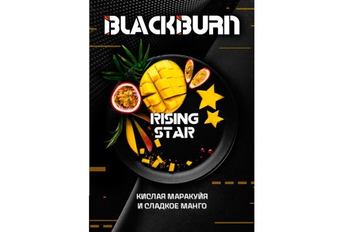 Black Burn - Rising Star 200g