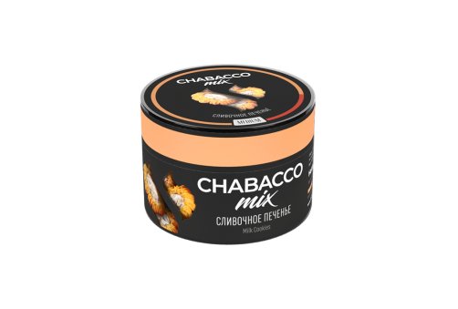 Chabacco Mix - Сливочное Печенье (Milk Cookies) 50g