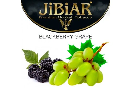Jibiar - Blackberry Grape (Ежевика Виноград) 50g