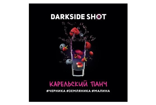 DarkSide Shot - Карельський Панч 30g