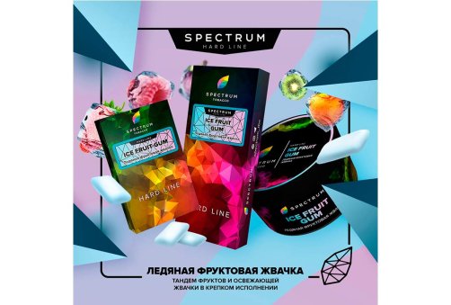Spectrum HL - Ice Fruit Gum 100g