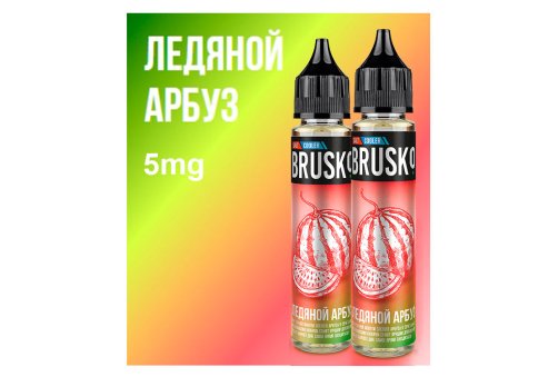 Brusko Salt - Ледяной Арбуз 30 мл/5мг