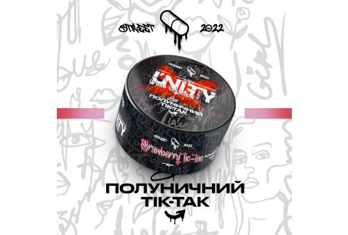 Unity - Strawberry Tic-Tac (Клубничный Тик-Так) 100g