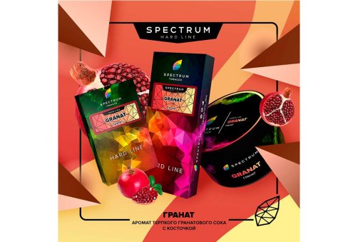 Spectrum HL - Granat 40g