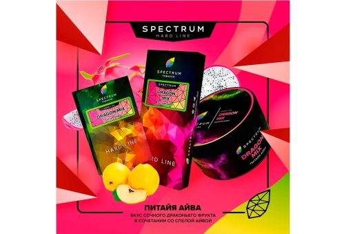 Spectrum HL - Dragon Mix 100g