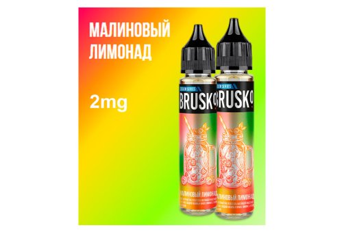Brusko Salt - Малиновый Лимонад 30 мл/2мг