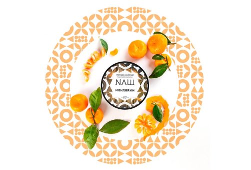 NАШ - Мандарин 100g