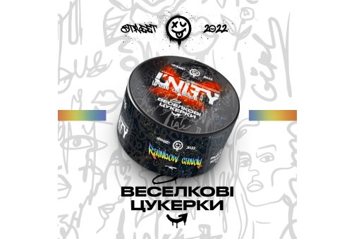 Unity - Rainbow Candy (Радужные Конфеты) 100g