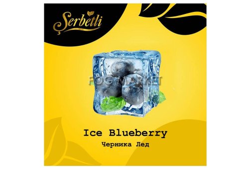 Serbetli - Черника Лед (Ice Blueberry) 50г