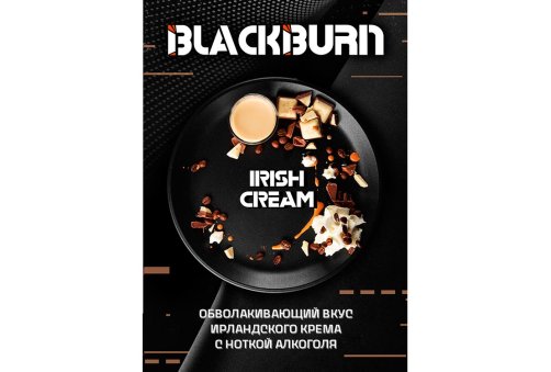 Black Burn - Irish Cream 100g