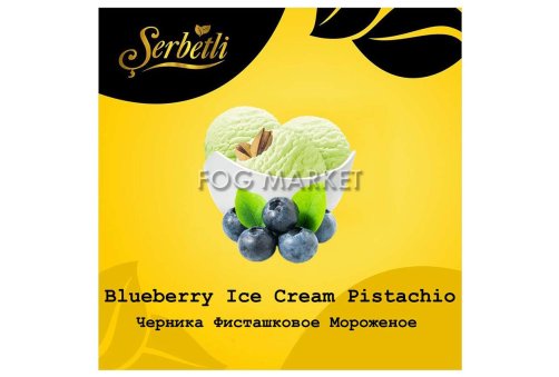 Serbetli - Чорниця Фісташкове Морозиво (Blueberry Ice Cream Pistashio) 50г