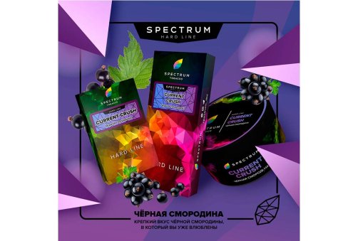 Spectrum HL - Current Crush 40g