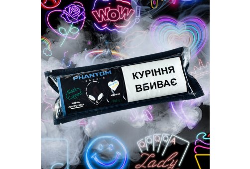 Phantom - Black Currant 100g