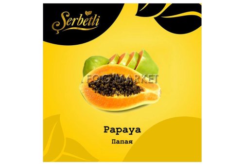 Serbetli - Папая (Papaya) 50г