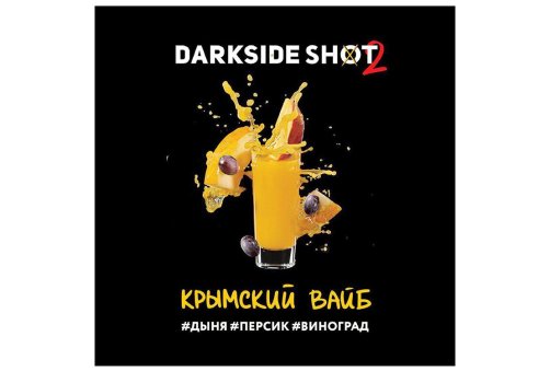 DarkSide Shot - Кримський Вайб 30g