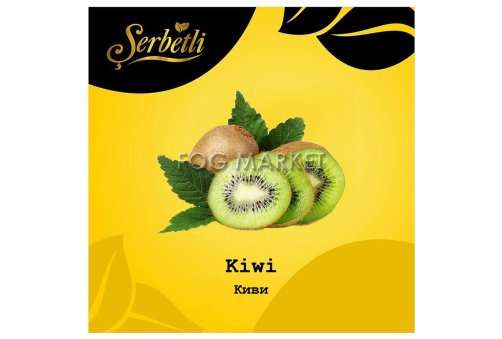 Serbetli - Киви (Kiwi) 50г