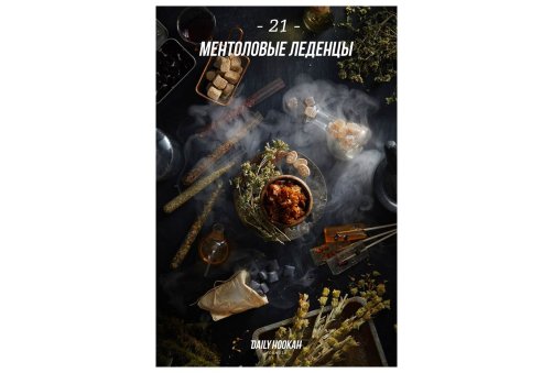 Daily Hookah - Ментолові Льодяники 60г