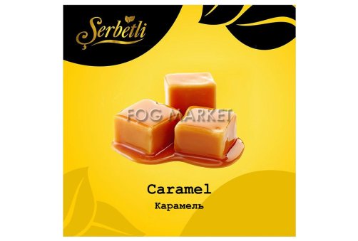 Serbetli - Карамель (Caramel) 50г