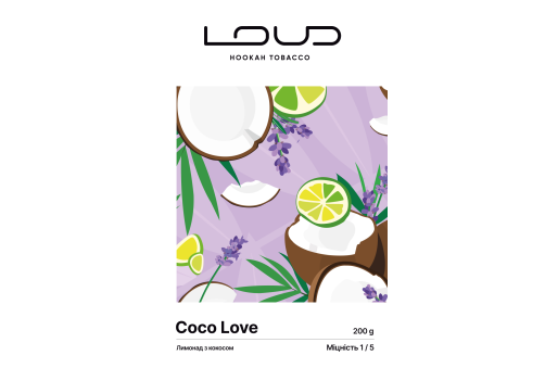 Loud Light - Coco Love (Лимонад с Кокосом) 200g