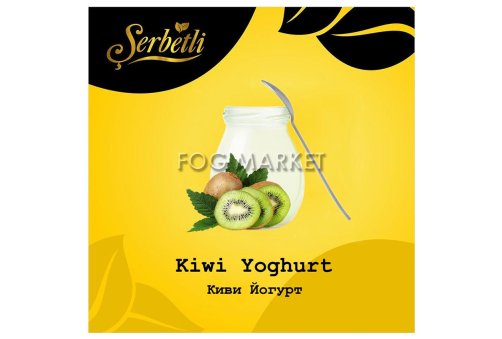 Serbetli - Ківі Йогурт (Kiwi Yoghurt) 50г