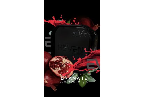HEVEN - 200g - Granate