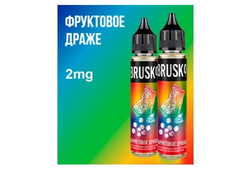 Brusko Salt - Фруктовое Драже 30 мл/2мг