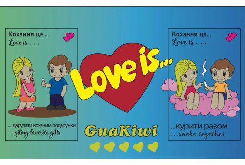 Love Is - GuaKiwi (Гуава Киви) 30мл/5мг