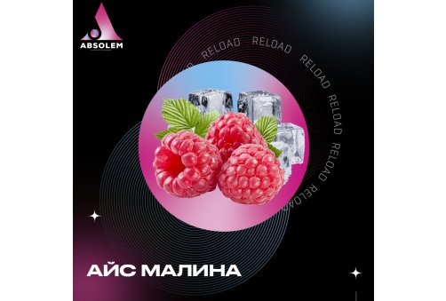 Absolem - Ice Raspberry (Айс малина) 100g