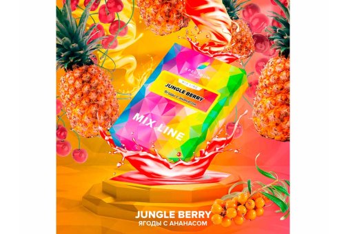 Spectrum Mix - Jungle Berry 40g