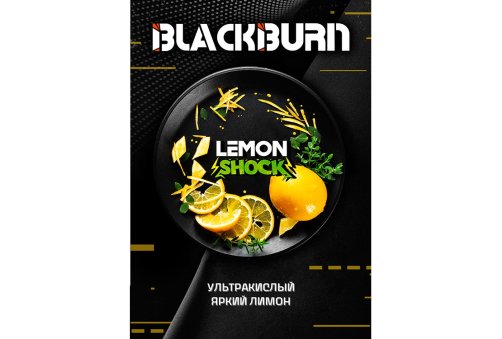 Black Burn - Lemon Shock 200g
