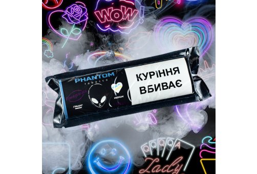 Phantom - Pomegranate 100g