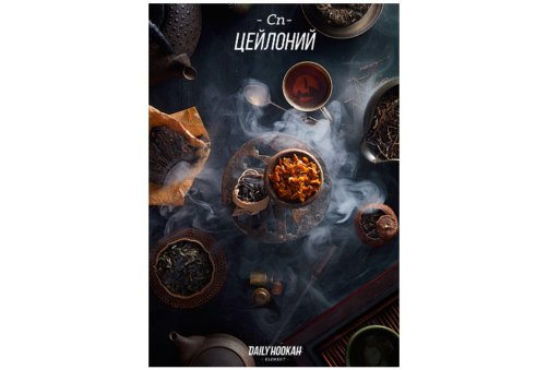 Daily Hookah - Цейлоний 60г