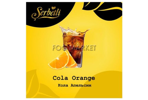 Serbetli - Кола Апельсин (Cola Orange) 50г