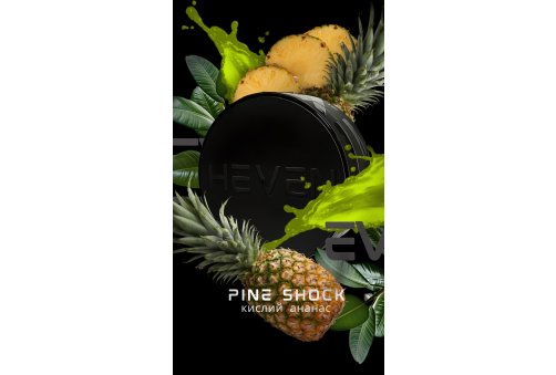 HEVEN - 100g - Pine Shock