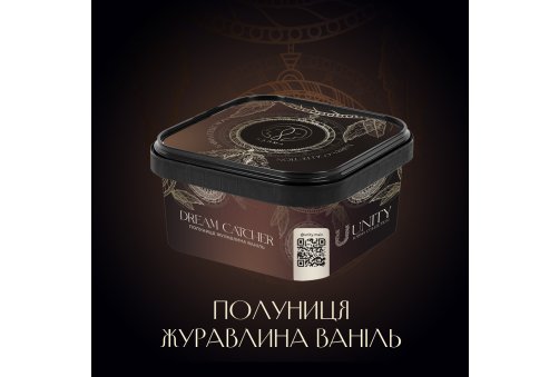 Unity - 250g - Rosomaha