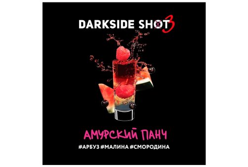DarkSide Shot - Амурский Панч 30g