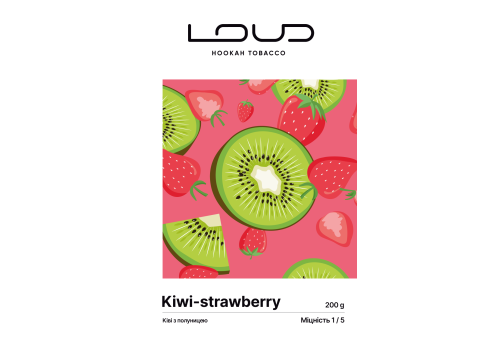Loud Light - Kiwi-Strawberry (Ківі-Полуниця) 200g