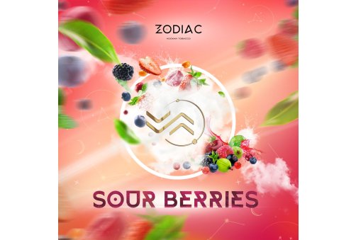 Zodiac - SOUR BERRIES (Кислые Ягоды) 200g