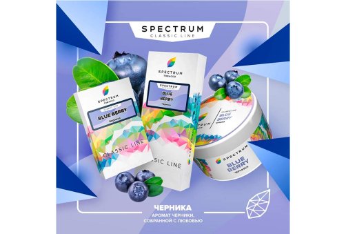 Spectrum - Blue Berry 40g