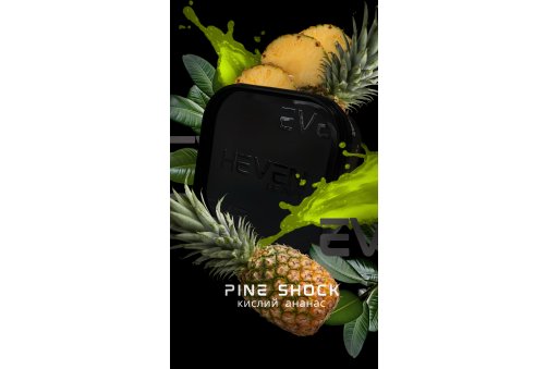 HEVEN - 200g - Pine Shock