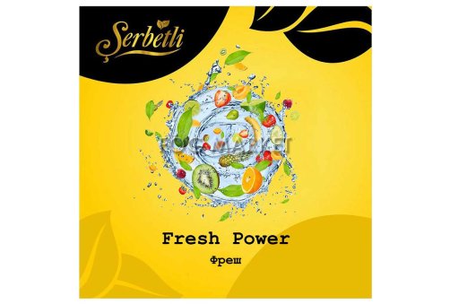 Serbetli - Фреш (Fresh Power) 50г