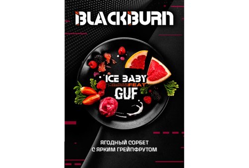 Black Burn - Ice Baby 100g