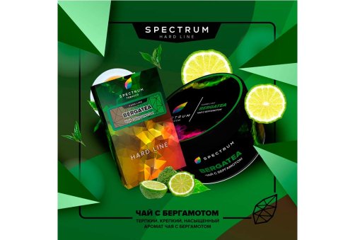 Spectrum HL - Bergatea 40g