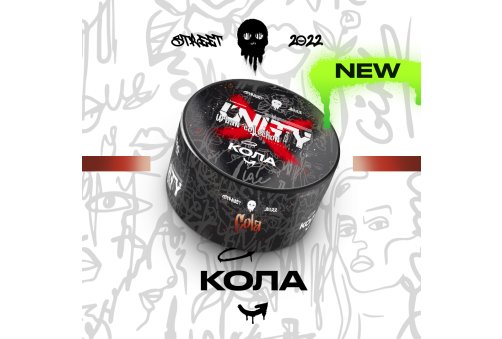 Unity - 100g - Cola