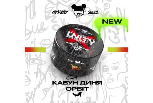 Unity - 100g - Turbo